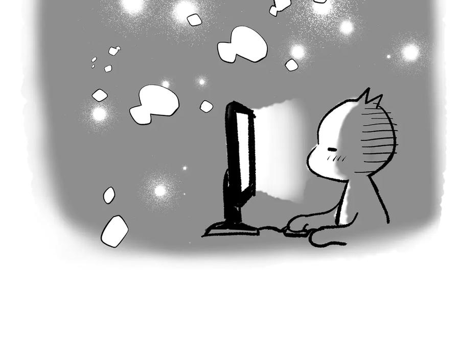 如若遮住神的眼眸亲吻 后记 第47页
