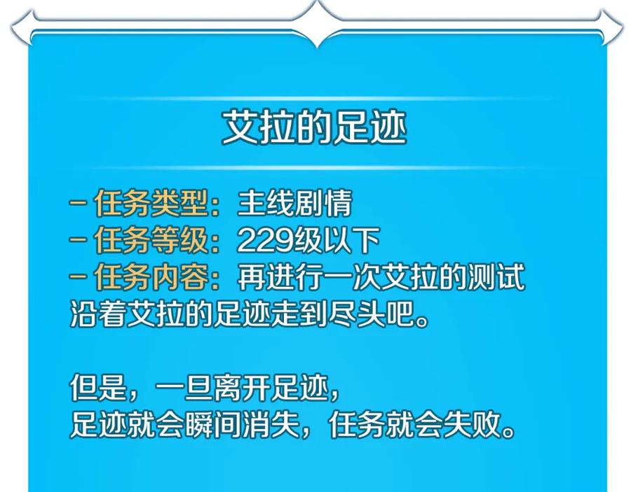 《全民神战：只有我能看到隐藏信息》第87话 非公认的武器 第146页