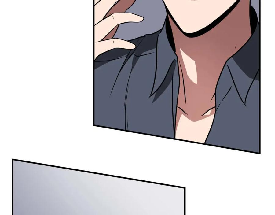 《全民神战：只有我能看到隐藏信息》第88话 躲起来的大魔道师 第23页