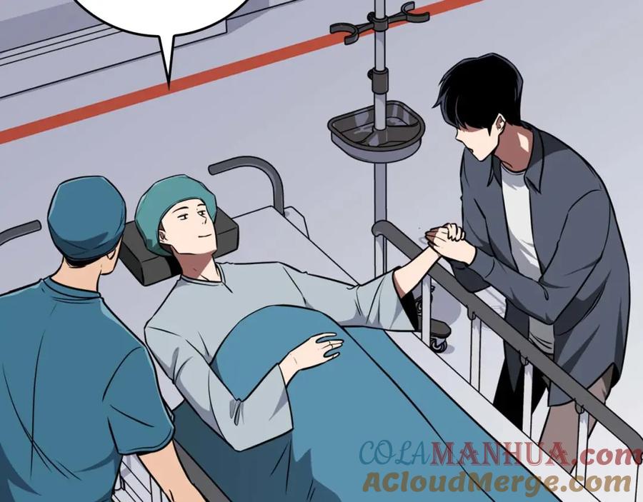 《全民神战：只有我能看到隐藏信息》第88话 躲起来的大魔道师 第137页