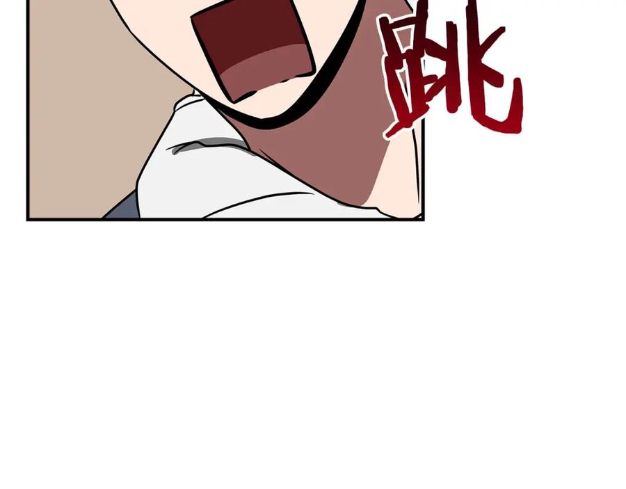 《全民神战：只有我能看到隐藏信息》第88话 躲起来的大魔道师 第212页
