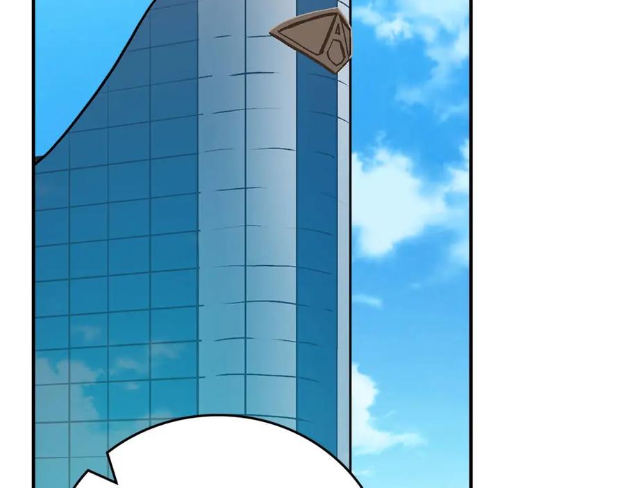 《全民神战：只有我能看到隐藏信息》第88话 躲起来的大魔道师 第108页
