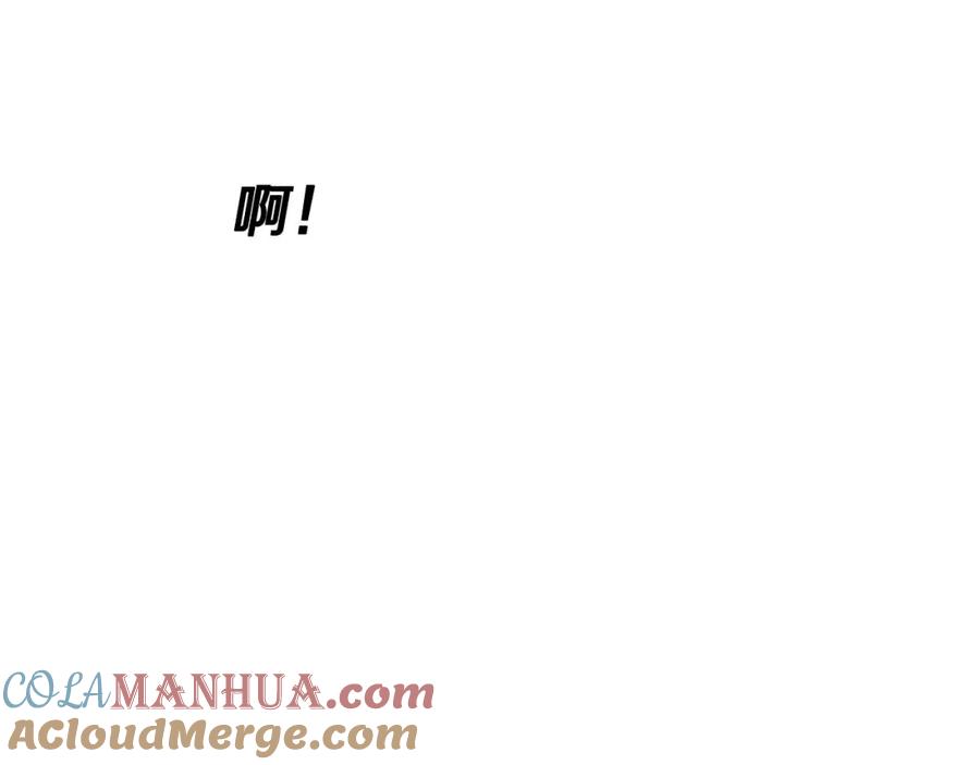 《全民神战：只有我能看到隐藏信息》第88话 躲起来的大魔道师 第61页