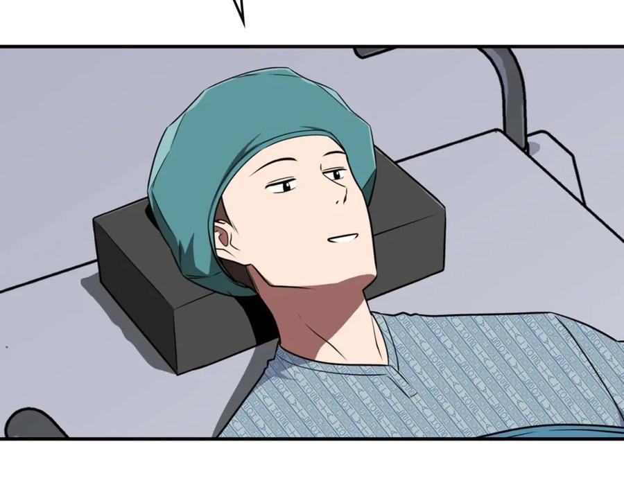《全民神战：只有我能看到隐藏信息》第88话 躲起来的大魔道师 第140页