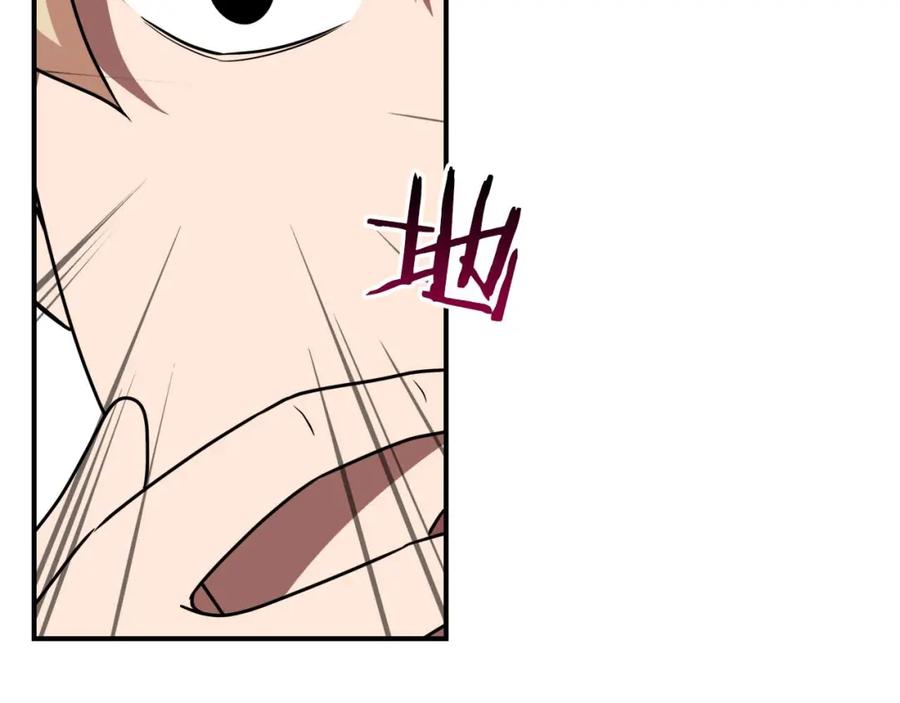 《全民神战：只有我能看到隐藏信息》第88话 躲起来的大魔道师 第60页