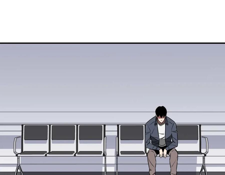《全民神战：只有我能看到隐藏信息》第88话 躲起来的大魔道师 第151页