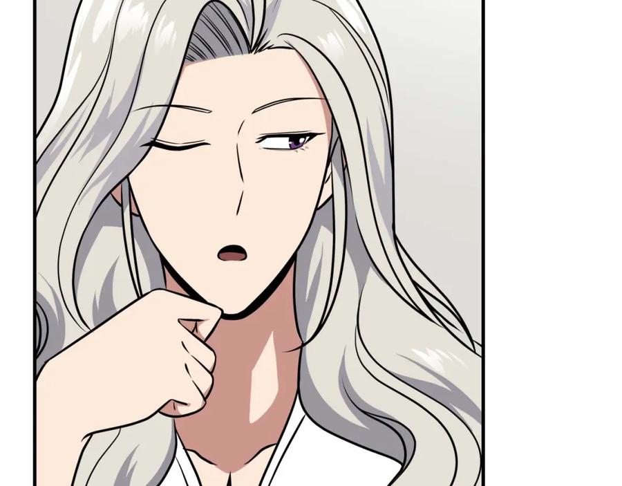 《全民神战：只有我能看到隐藏信息》第88话 躲起来的大魔道师 第114页