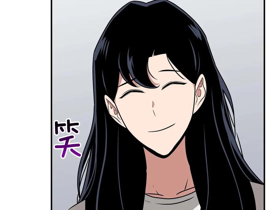 《全民神战：只有我能看到隐藏信息》第88话 躲起来的大魔道师 第176页