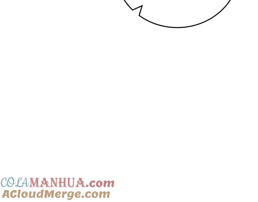 《全民神战：只有我能看到隐藏信息》第88话 躲起来的大魔道师 第105页