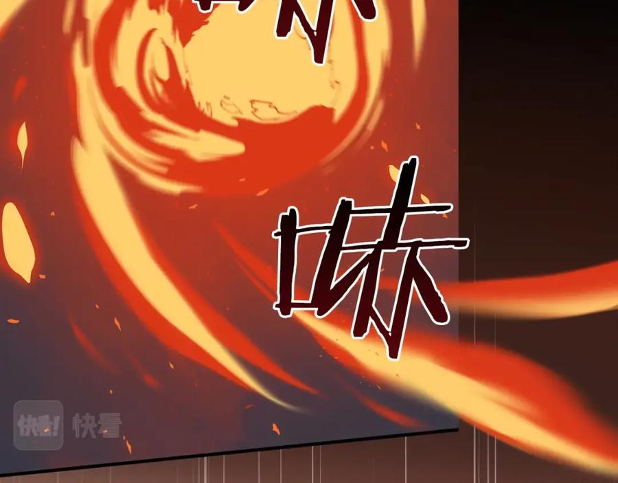 《全民神战：只有我能看到隐藏信息》第8话 隐藏副本 第148页