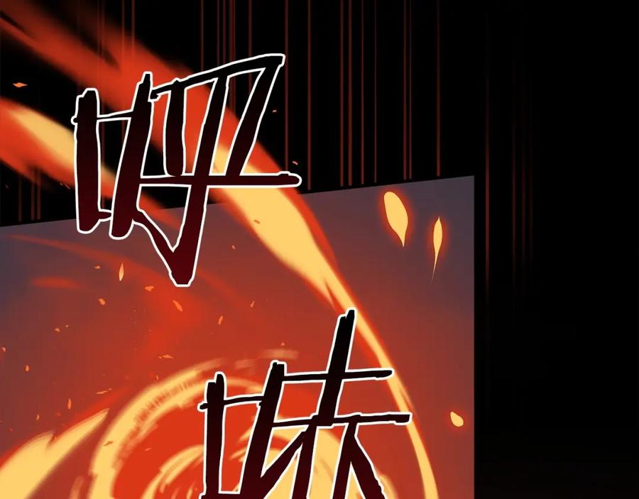 《全民神战：只有我能看到隐藏信息》第8话 隐藏副本 第147页