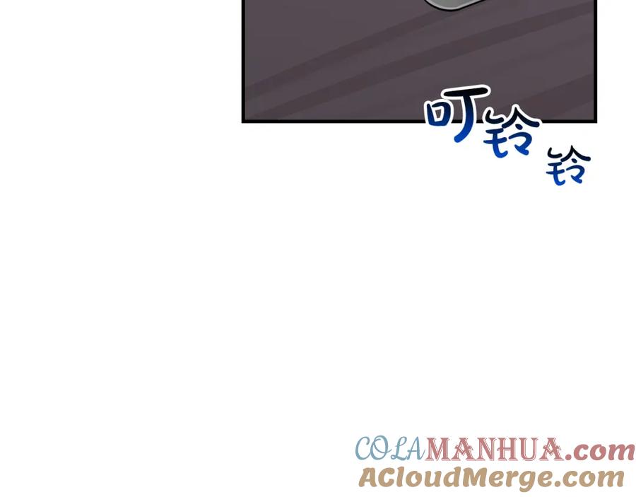 《全民神战：只有我能看到隐藏信息》第89话 我至死都只会一个人单刷游戏！ 第129页