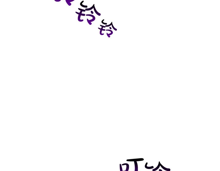 《全民神战：只有我能看到隐藏信息》第89话 我至死都只会一个人单刷游戏！ 第112页