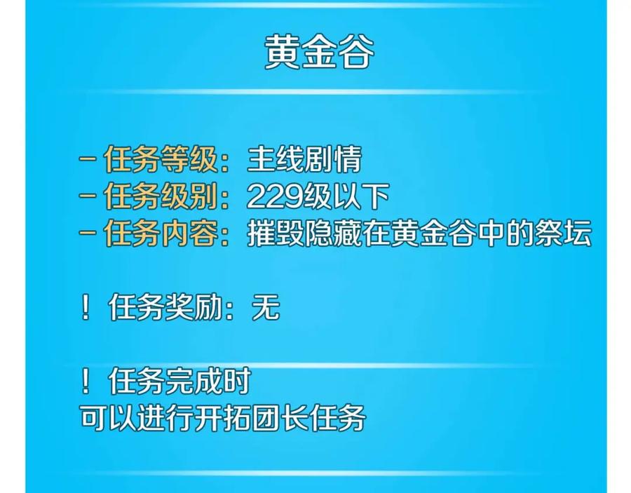 《全民神战：只有我能看到隐藏信息》第89话 我至死都只会一个人单刷游戏！ 第50页