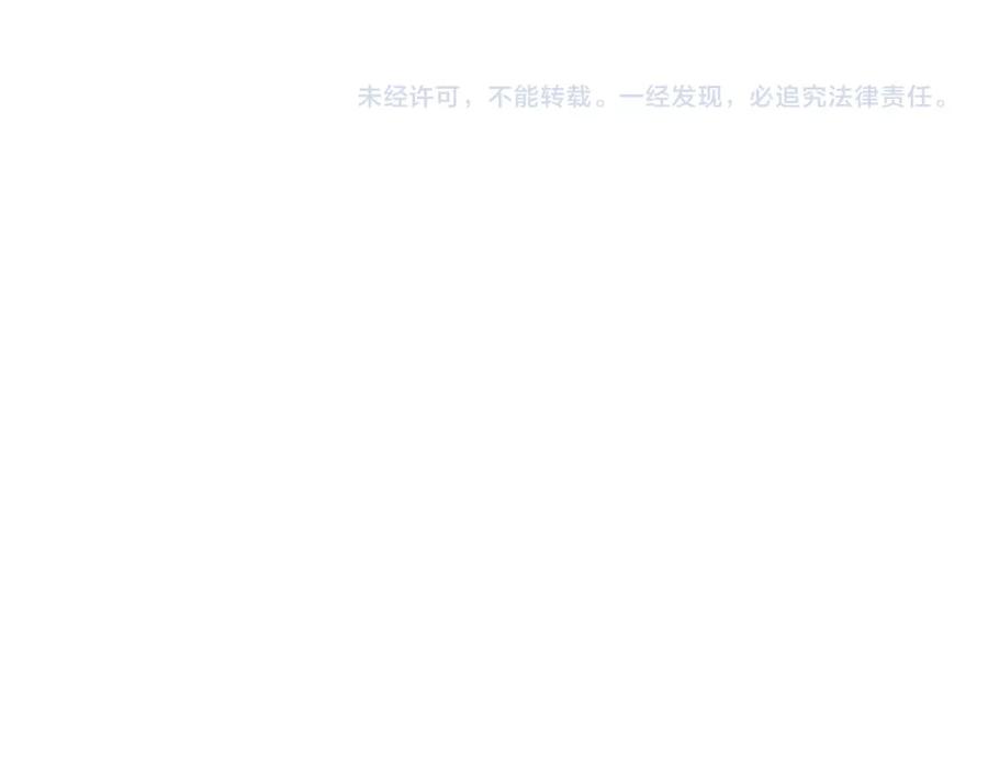 《全民神战：只有我能看到隐藏信息》第89话 我至死都只会一个人单刷游戏！ 第214页