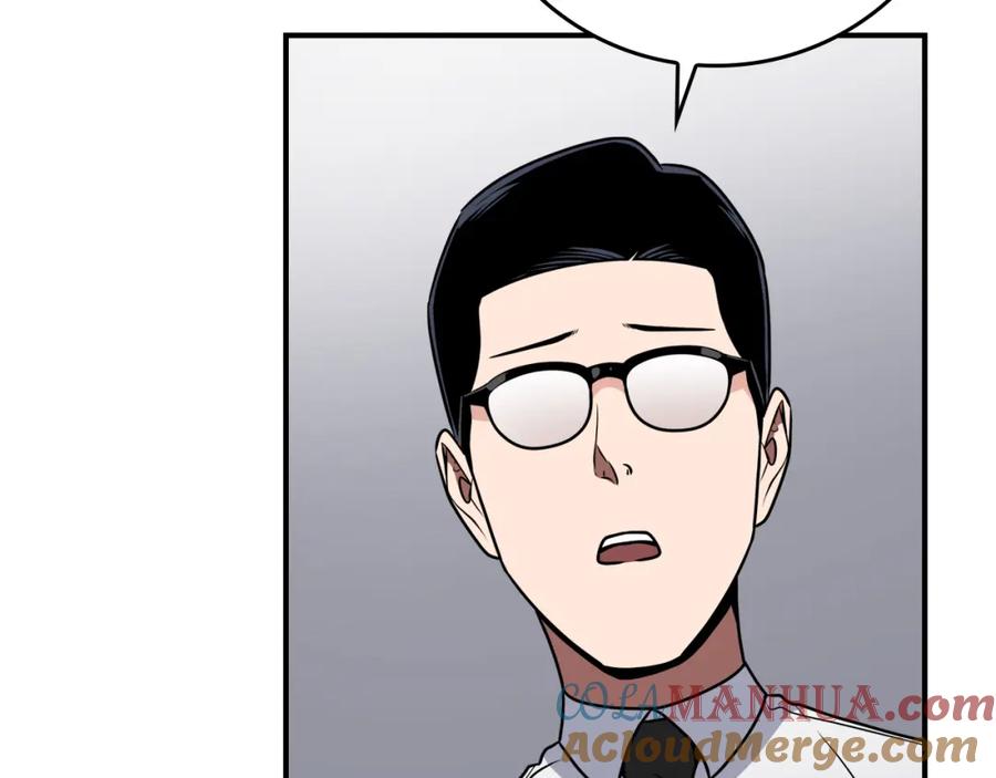 《全民神战：只有我能看到隐藏信息》第89话 我至死都只会一个人单刷游戏！ 第157页