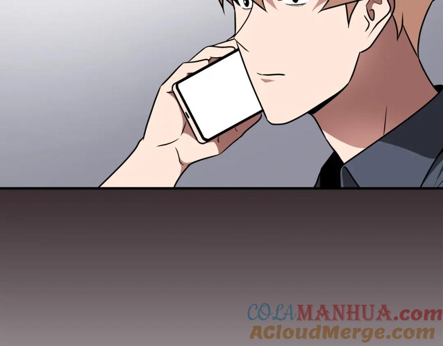 《全民神战：只有我能看到隐藏信息》第89话 我至死都只会一个人单刷游戏！ 第149页