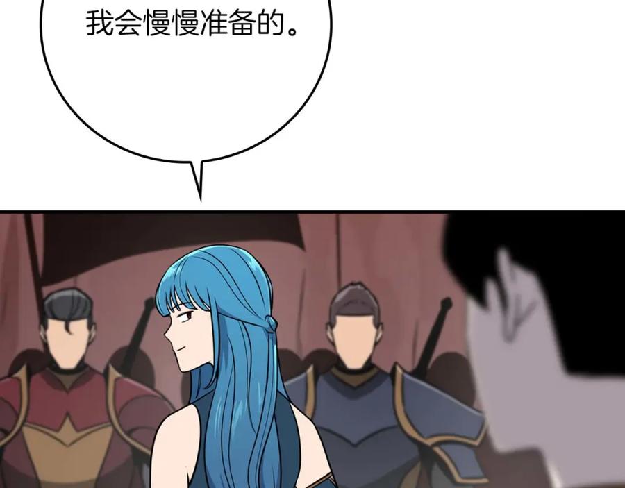 《全民神战：只有我能看到隐藏信息》第90话 lucky之“死” 第30页