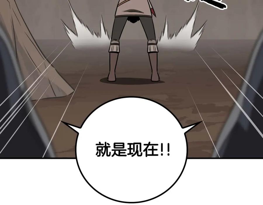 《全民神战：只有我能看到隐藏信息》第90话 lucky之“死” 第176页