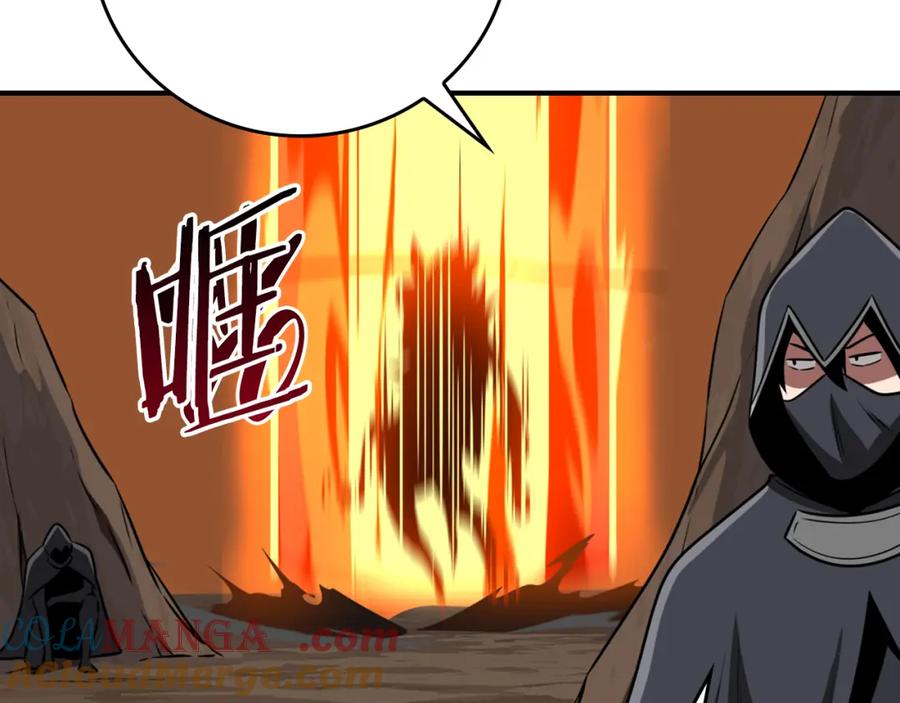 《全民神战：只有我能看到隐藏信息》第90话 lucky之“死” 第157页