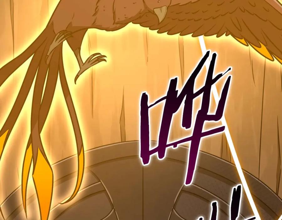 《全民神战：只有我能看到隐藏信息》第90话 lucky之“死” 第120页