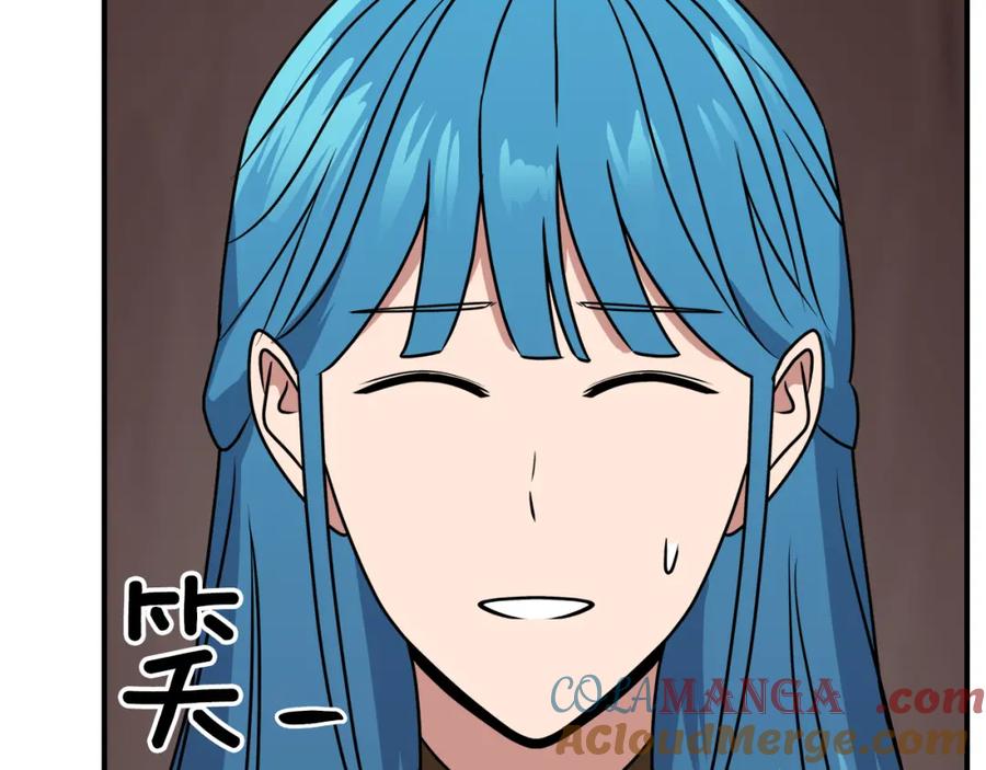 《全民神战：只有我能看到隐藏信息》第90话 lucky之“死” 第105页
