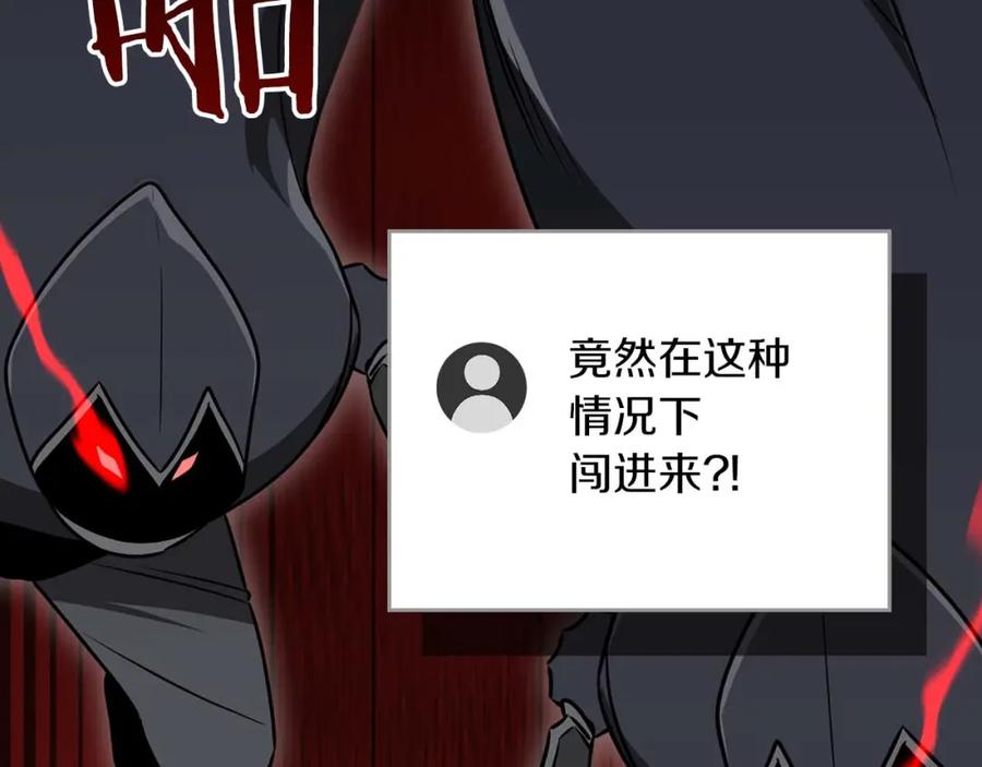 《全民神战：只有我能看到隐藏信息》第90话 lucky之“死” 第183页