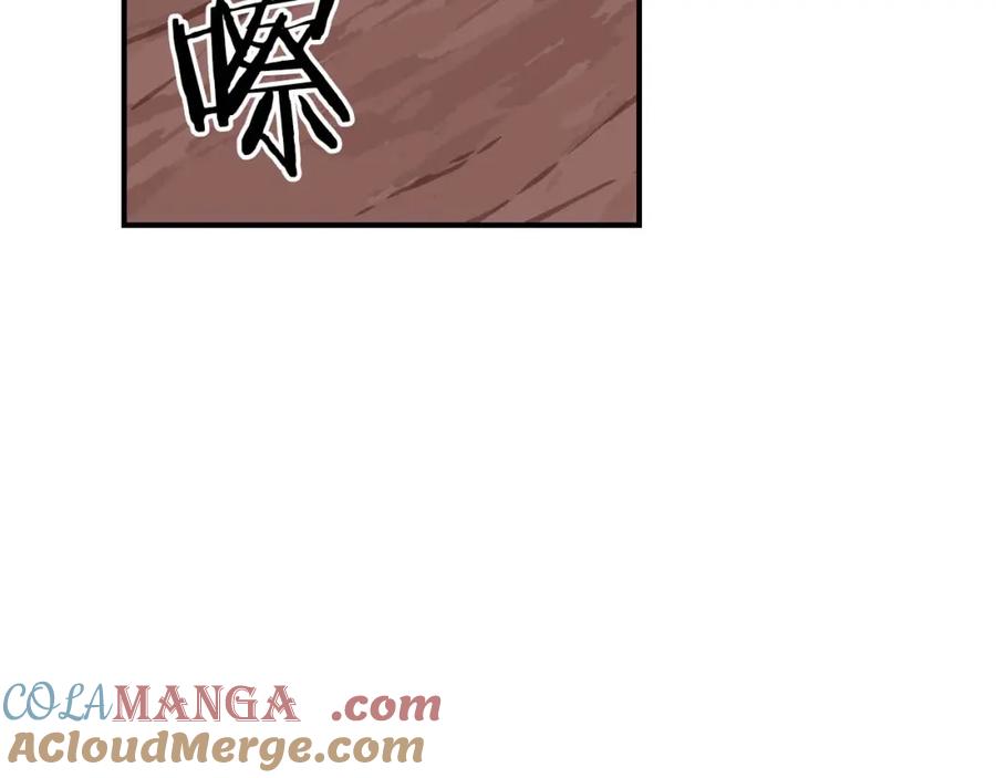 《全民神战：只有我能看到隐藏信息》第90话 lucky之“死” 第5页