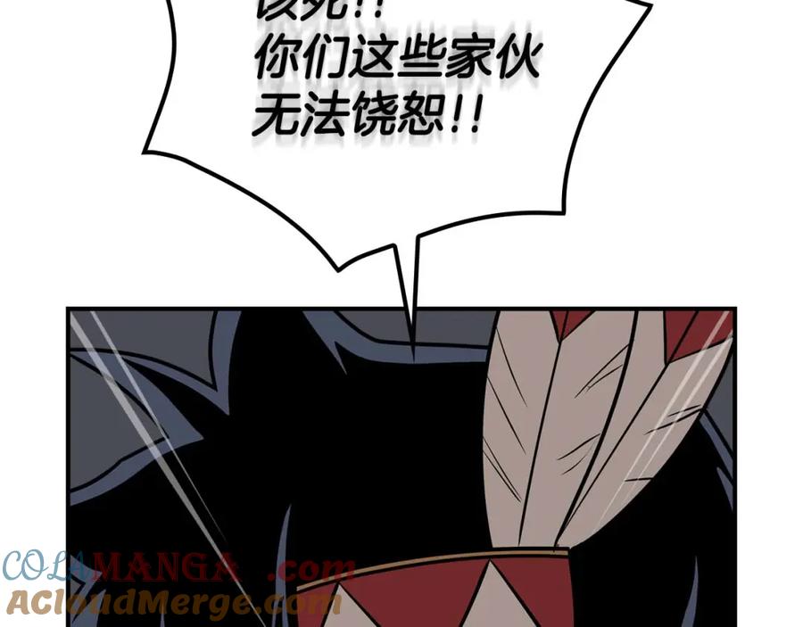 《全民神战：只有我能看到隐藏信息》第90话 lucky之“死” 第213页
