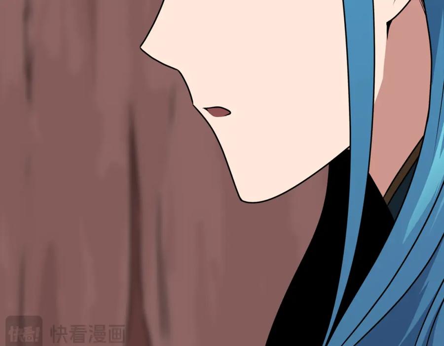 《全民神战：只有我能看到隐藏信息》第90话 lucky之“死” 第39页