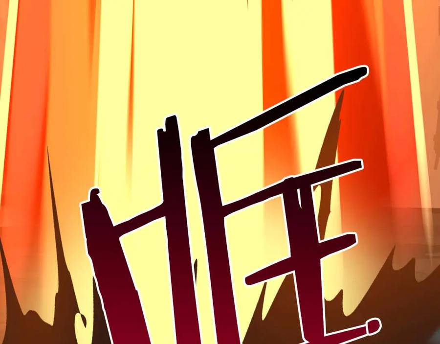 《全民神战：只有我能看到隐藏信息》第90话 lucky之“死” 第223页