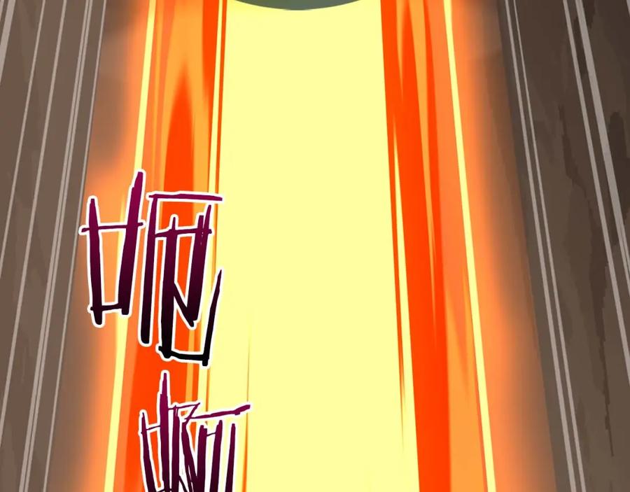 《全民神战：只有我能看到隐藏信息》第90话 lucky之“死” 第220页