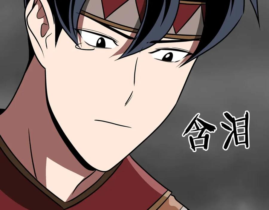 《全民神战：只有我能看到隐藏信息》第91话 不能就这么放过他们！ 第40页