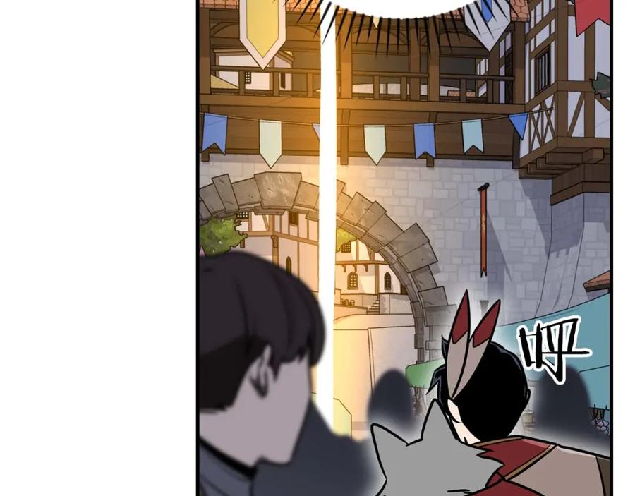 《全民神战：只有我能看到隐藏信息》第91话 不能就这么放过他们！ 第194页