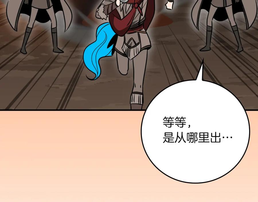 《全民神战：只有我能看到隐藏信息》第91话 不能就这么放过他们！ 第155页