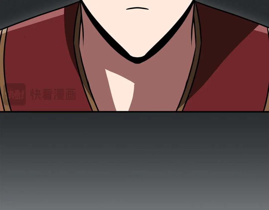 《全民神战：只有我能看到隐藏信息》第91话 不能就这么放过他们！ 第24页