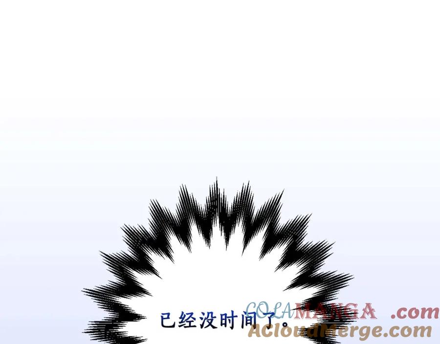 《全民神战：只有我能看到隐藏信息》第91话 不能就这么放过他们！ 第49页
