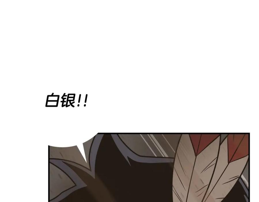 《全民神战：只有我能看到隐藏信息》第91话 不能就这么放过他们！ 第179页