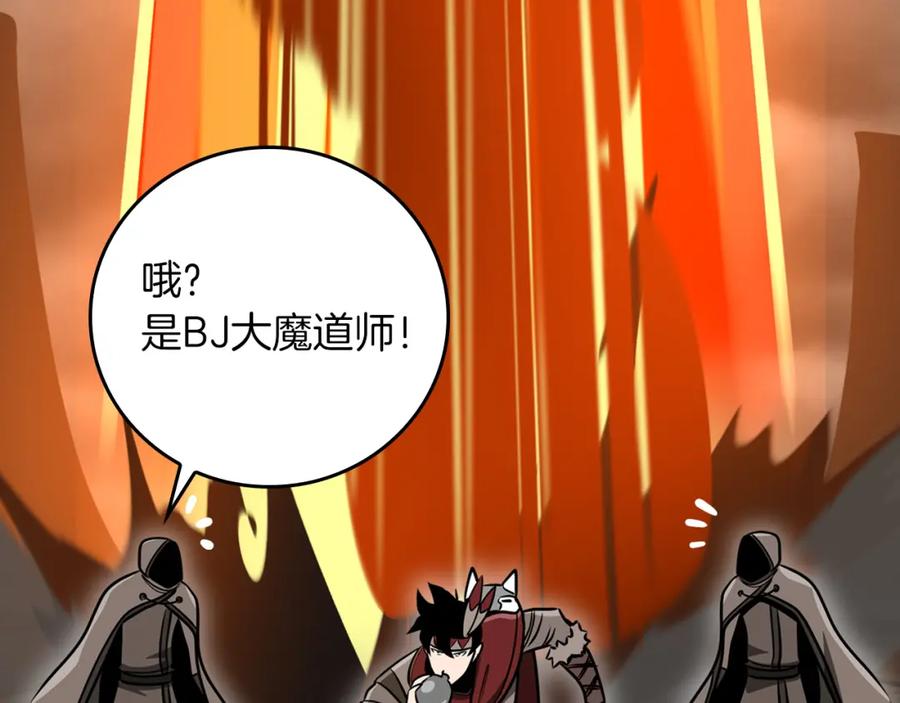 《全民神战：只有我能看到隐藏信息》第91话 不能就这么放过他们！ 第154页