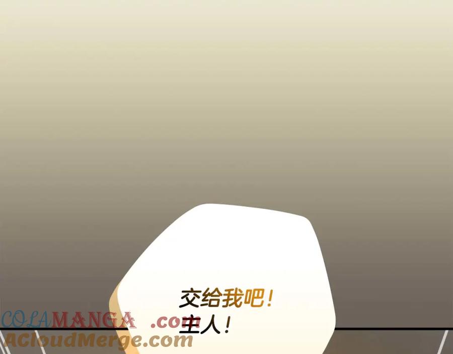 《全民神战：只有我能看到隐藏信息》第91话 不能就这么放过他们！ 第185页