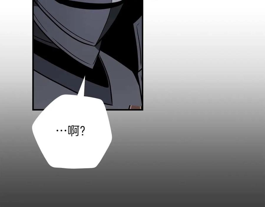 《全民神战：只有我能看到隐藏信息》第91话 不能就这么放过他们！ 第59页