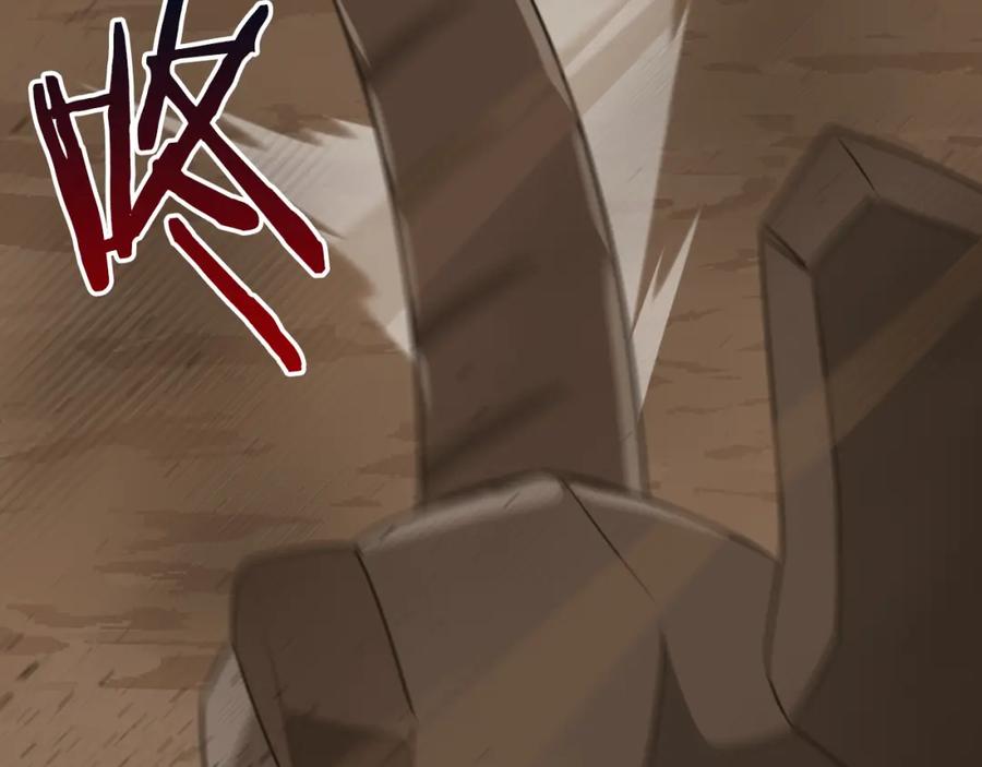 《全民神战：只有我能看到隐藏信息》第91话 不能就这么放过他们！ 第148页