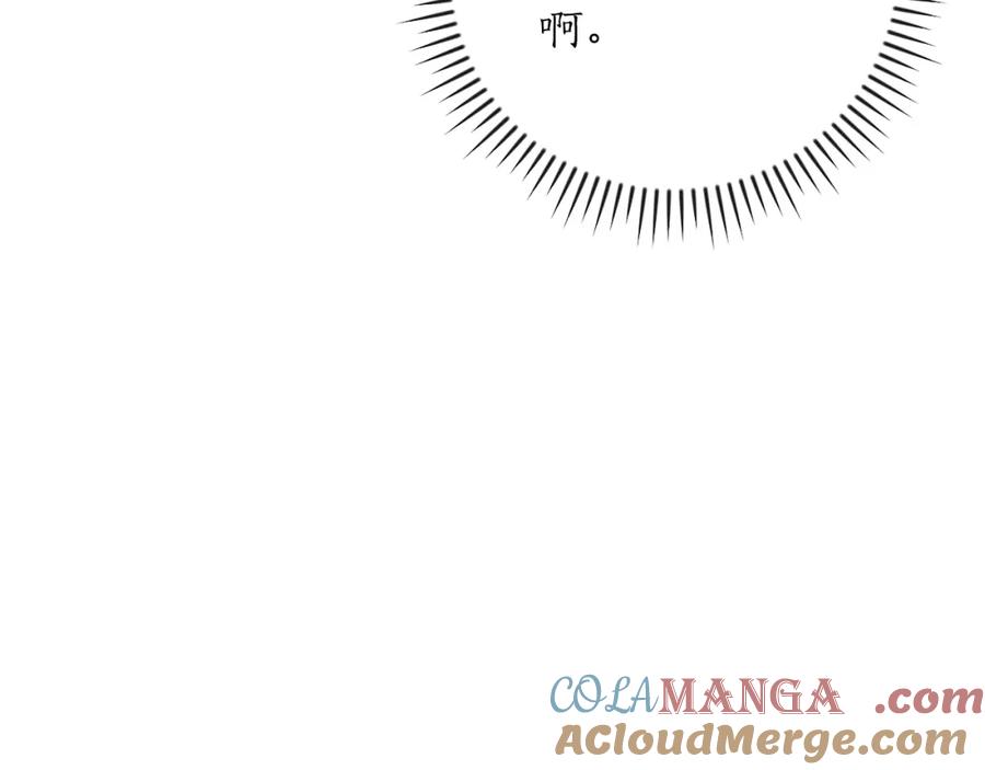 《全民神战：只有我能看到隐藏信息》第91话 不能就这么放过他们！ 第81页