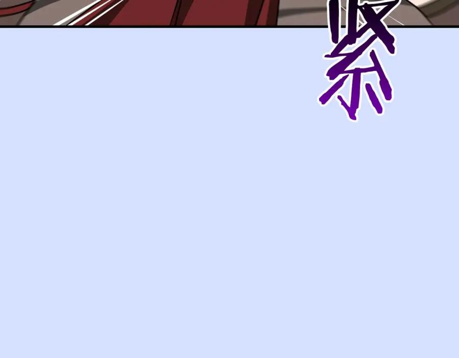 《全民神战：只有我能看到隐藏信息》第91话 不能就这么放过他们！ 第51页