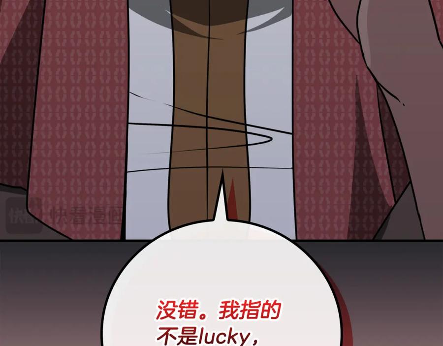 《全民神战：只有我能看到隐藏信息》第91话 不能就这么放过他们！ 第103页