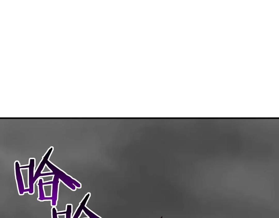 《全民神战：只有我能看到隐藏信息》第92话 BJ大魔道师复活！ 第174页