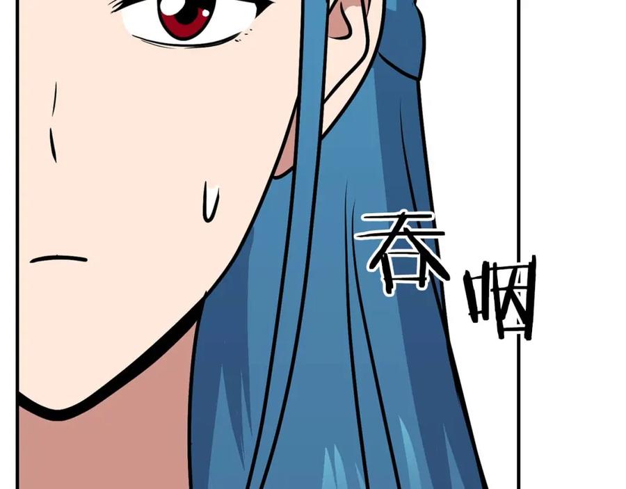 《全民神战：只有我能看到隐藏信息》第92话 BJ大魔道师复活！ 第102页