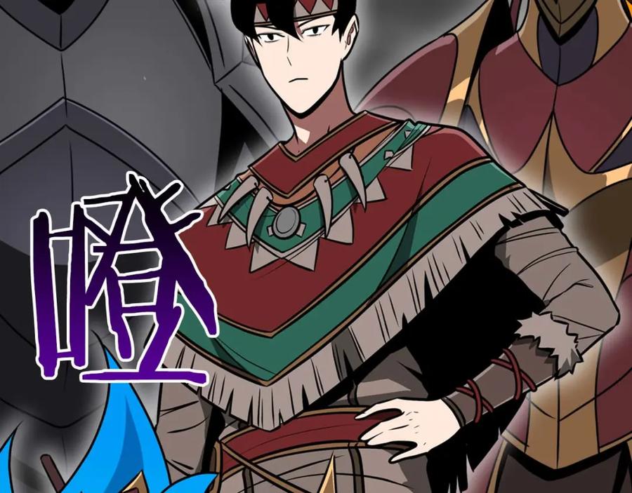 《全民神战：只有我能看到隐藏信息》第92话 BJ大魔道师复活！ 第186页