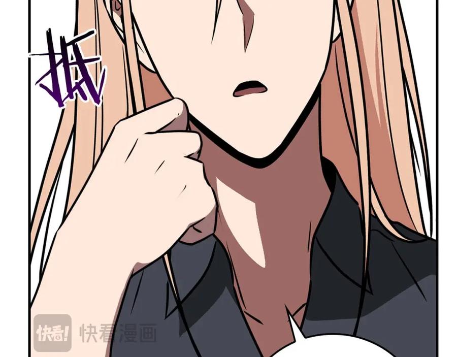 《全民神战：只有我能看到隐藏信息》第92话 BJ大魔道师复活！ 第63页