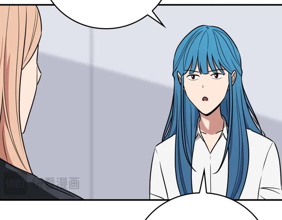 《全民神战：只有我能看到隐藏信息》第92话 BJ大魔道师复活！ 第28页